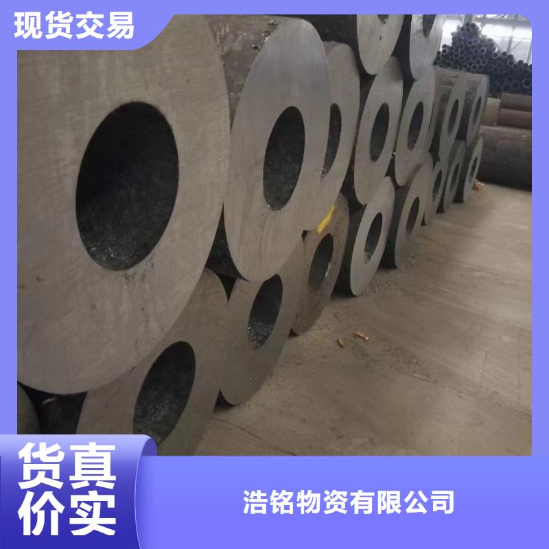 无缝钢管无缝钢管厂物流配货上门