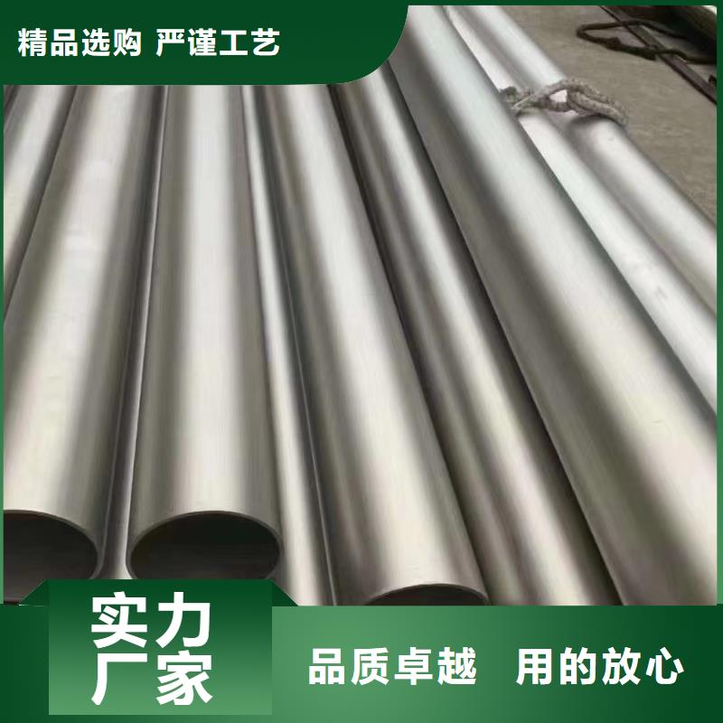 316不锈钢管价格