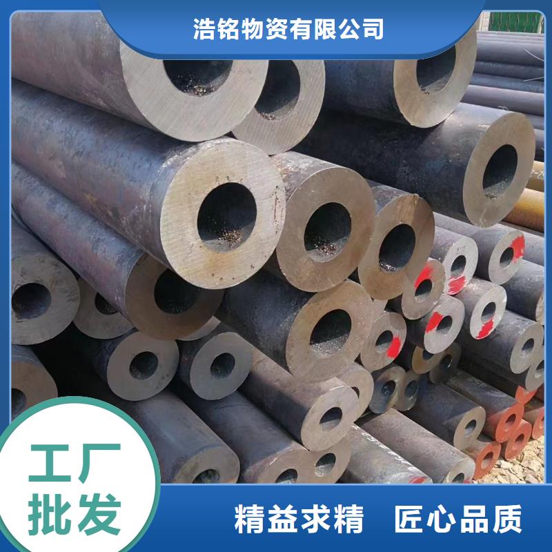 无缝钢管15crmo合金钢管满足您多种采购需求