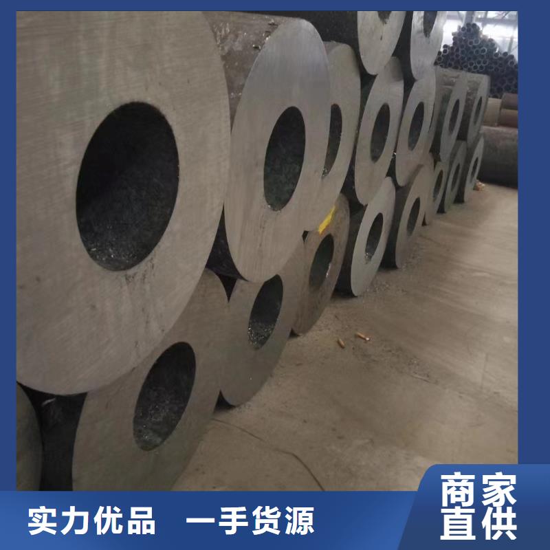 2025源头厂家#10#无缝钢管#专业定制