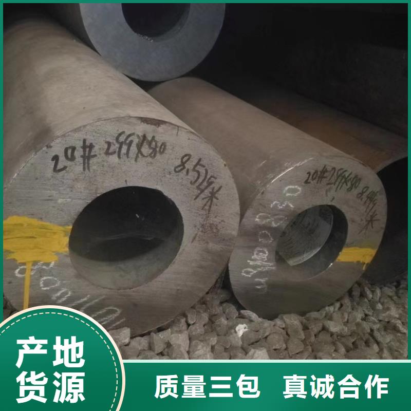 无缝钢管35crmo厚壁无缝钢管产地厂家直销