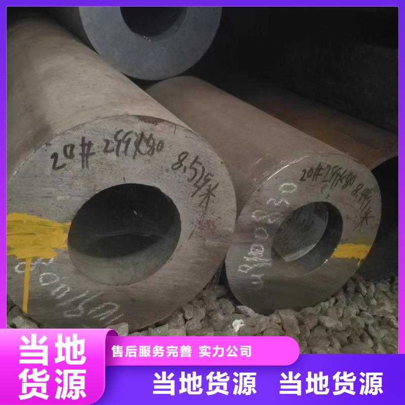 碳素钢生产厂家-批发