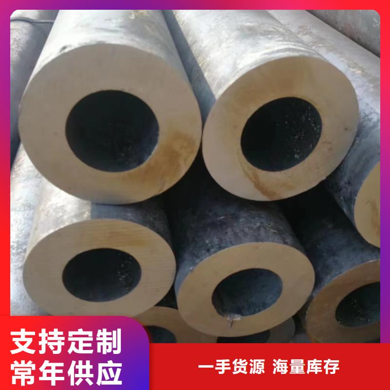 无缝钢管合金钢管专注质量