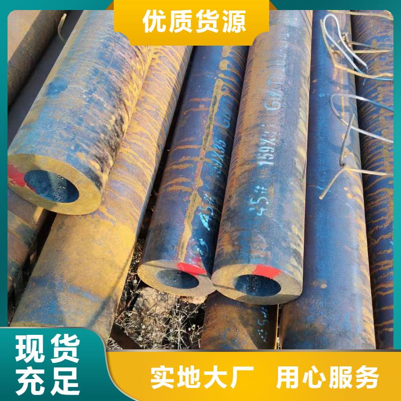 无缝钢管12Cr1MoVG无缝管价格实在
