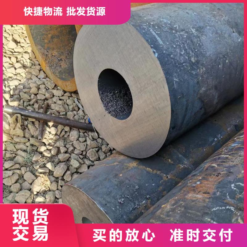 【无缝钢管】精密无缝钢管厂家质量过硬