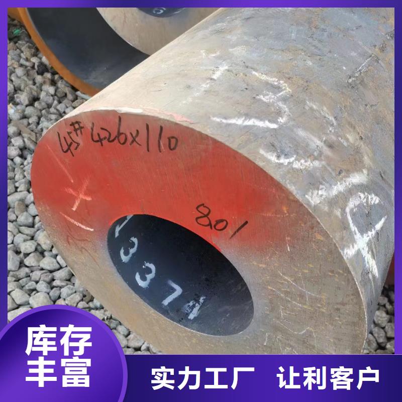 无缝钢管40cr合金无缝钢管批发商