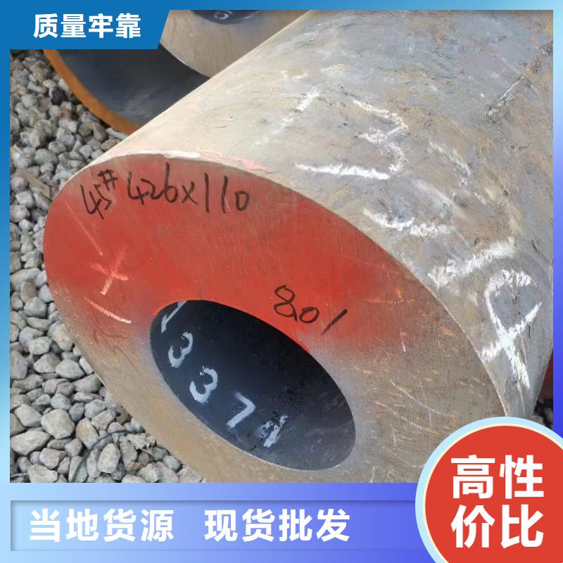 【无缝钢管】-合金钢管一对一为您服务