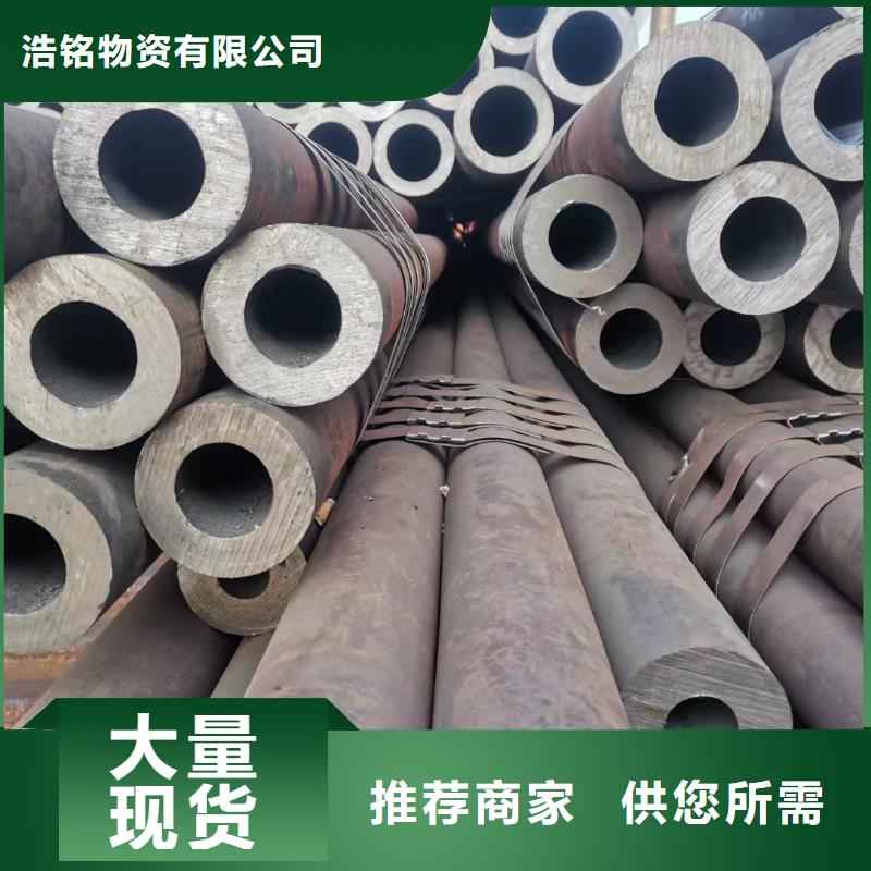 无缝钢管Q355无缝钢管可定制有保障