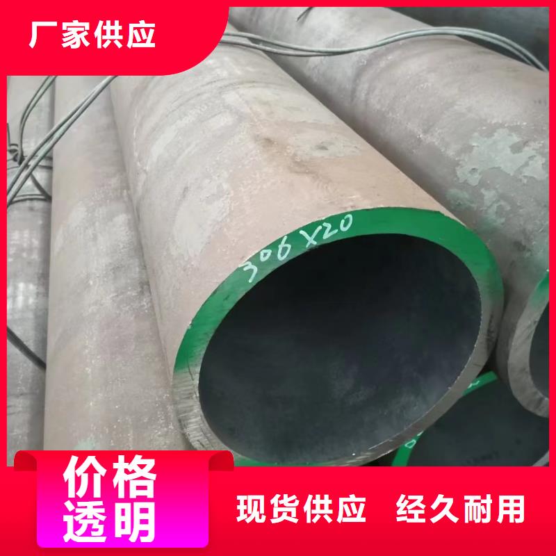 【无缝钢管】厚壁无缝钢管专注生产N年