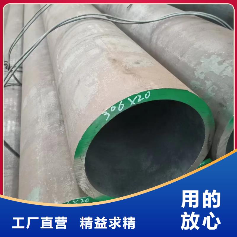【无缝钢管】_Q355D合金钢管产地厂家直销