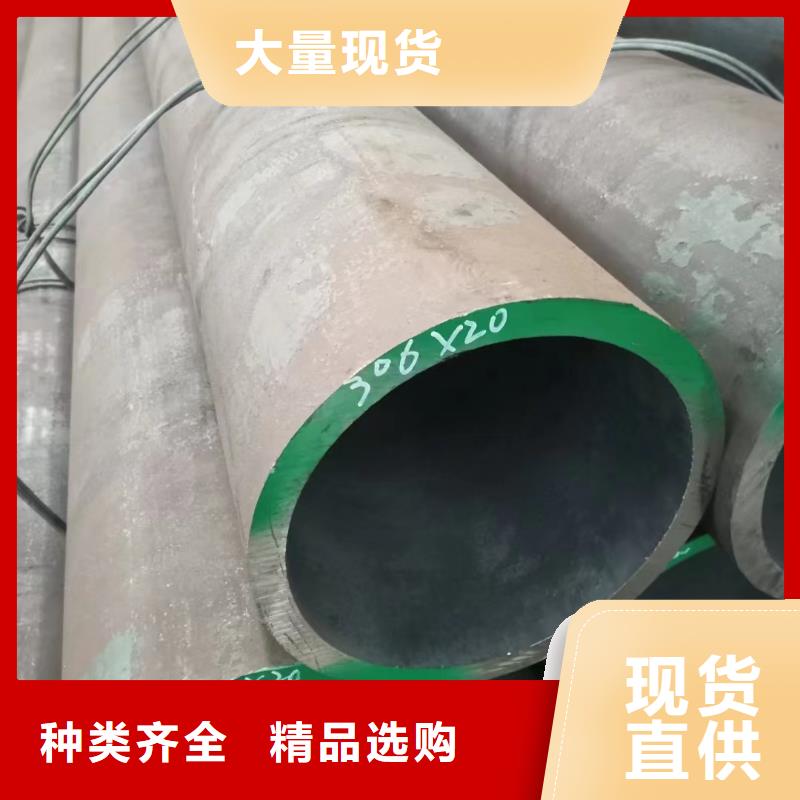 无缝钢管【热轧无缝钢管】商家