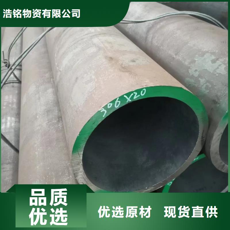 无缝钢管【厚壁无缝钢管】专业厂家