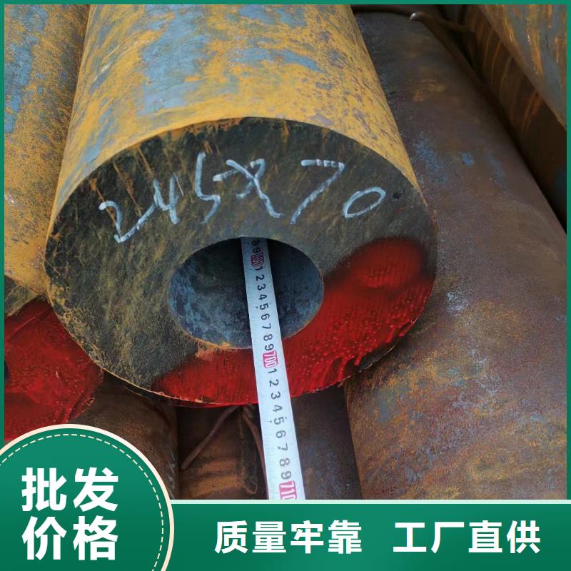 无缝钢管27simn精密管优选原材