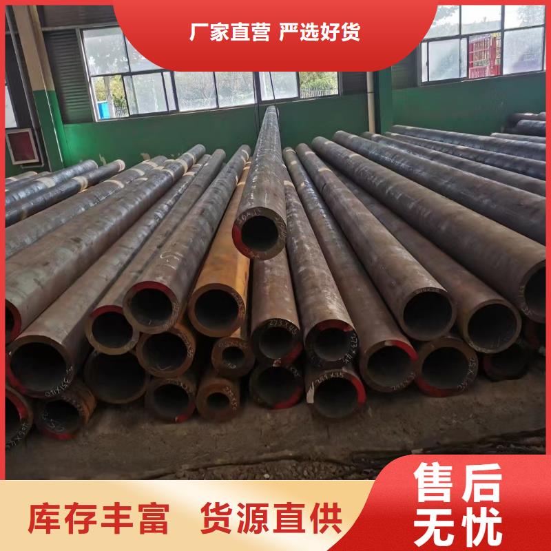 无缝钢管后壁无缝钢管多种规格供您选择