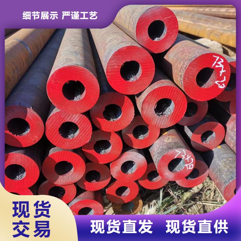 无缝钢管大口径钢管服务至上