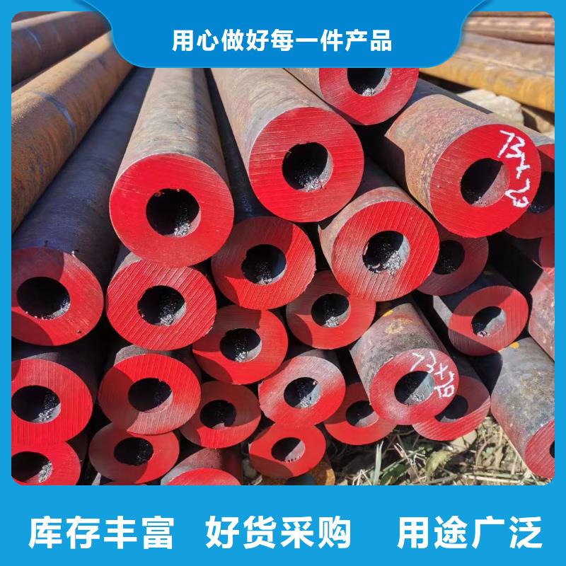 【无缝钢管】大口径钢管源厂供货