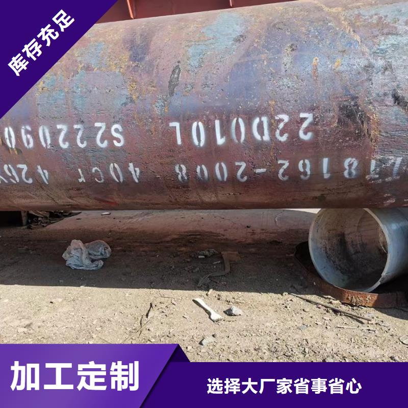 无缝钢管Q355无缝钢管可定制有保障