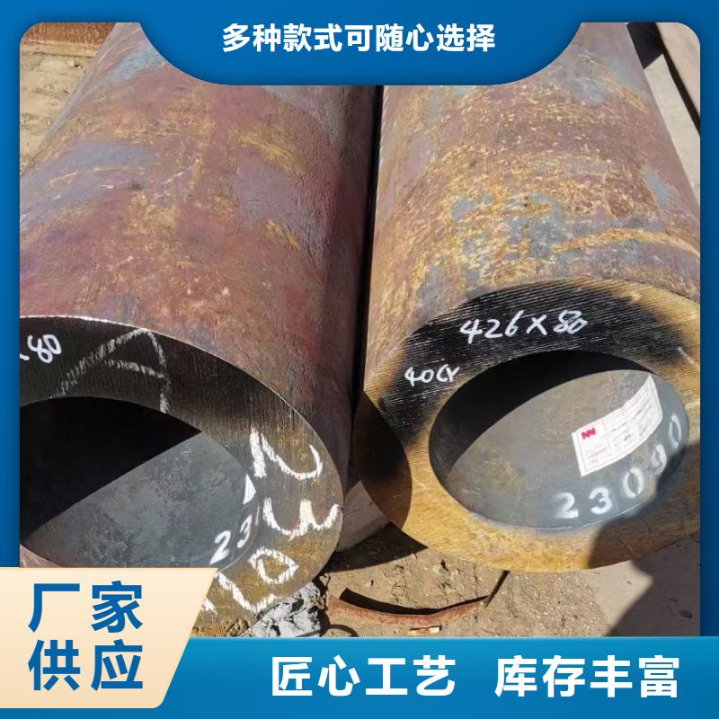 无缝钢管【厚壁无缝钢管】专业厂家