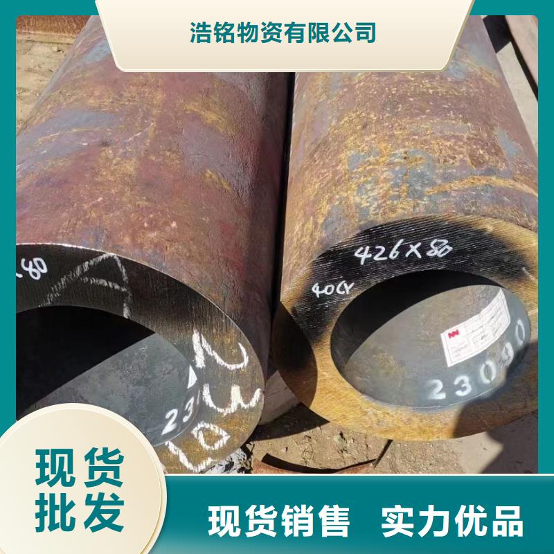无缝钢管后壁无缝钢管多种规格供您选择