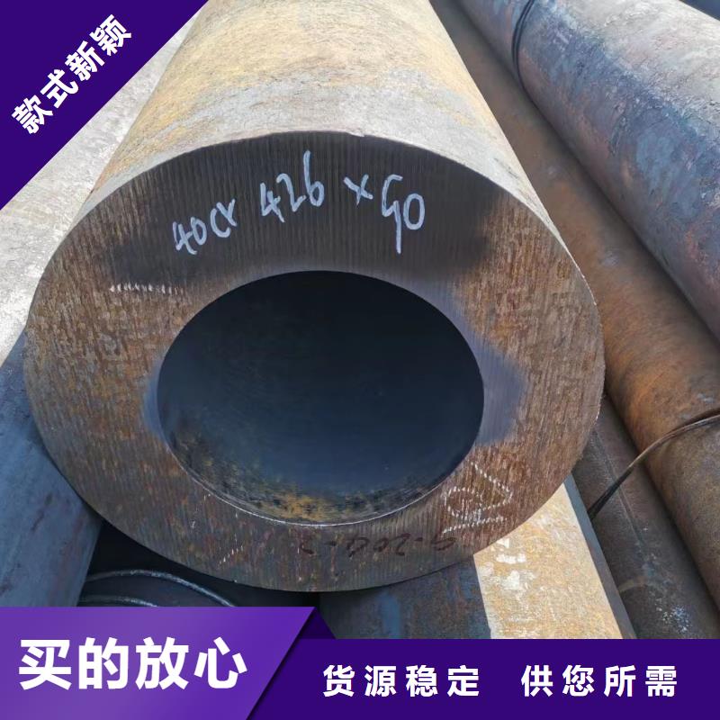 无缝钢管冷轧无缝钢管值得买