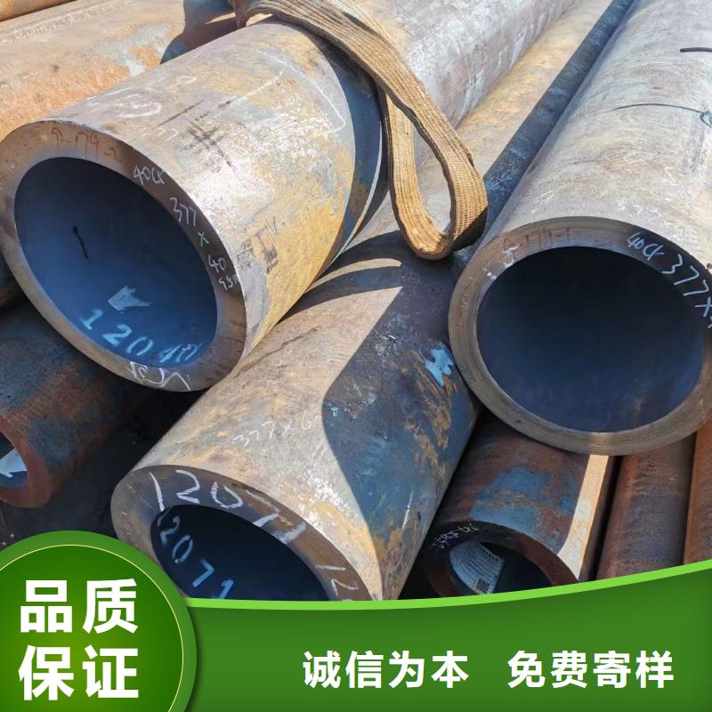 无缝钢管【无缝钢管厂】货源报价