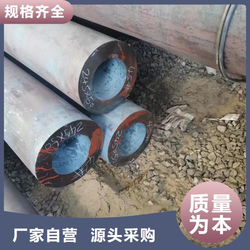 无缝钢管_【大口径钢管】价格实惠