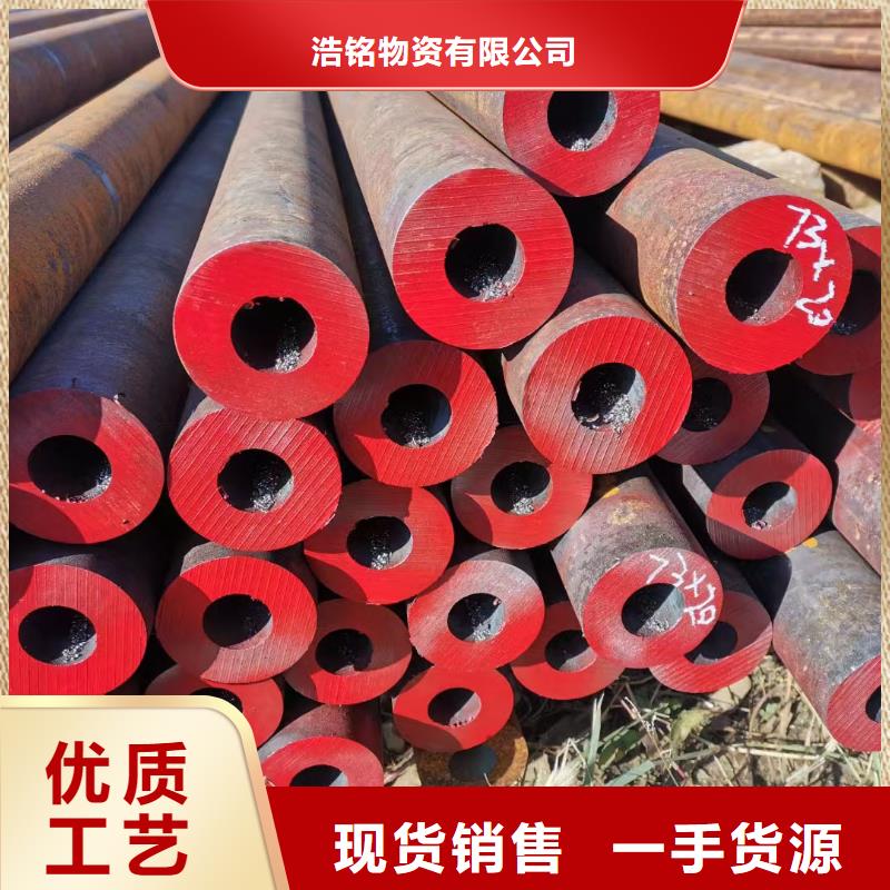无缝钢管后壁无缝钢管多种规格供您选择