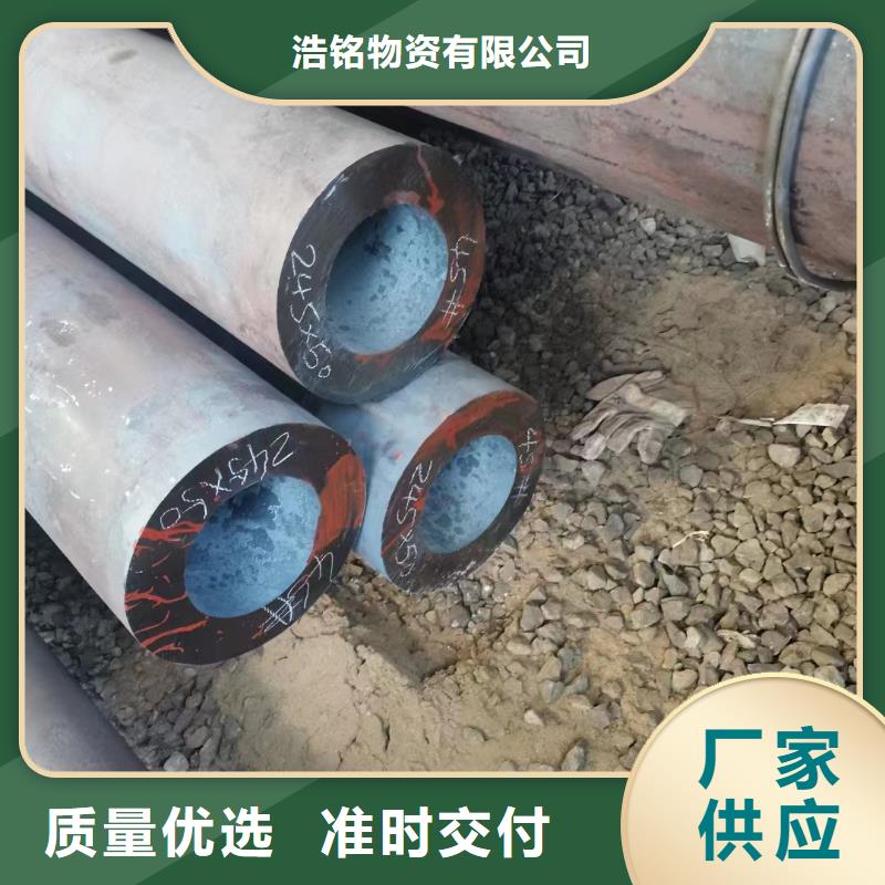 【无缝钢管】小口径无缝钢管一个起售