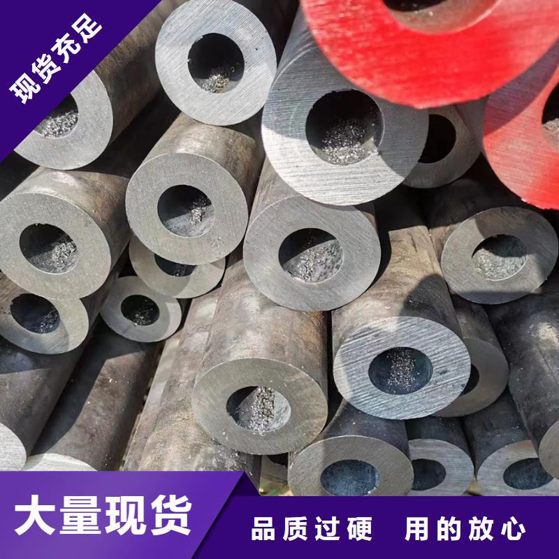 【无缝钢管】厚壁无缝钢管销售的是诚信