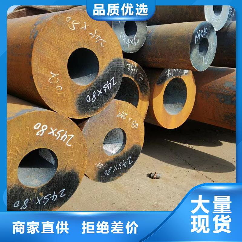 无缝钢管15crmo合金钢管免费询价
