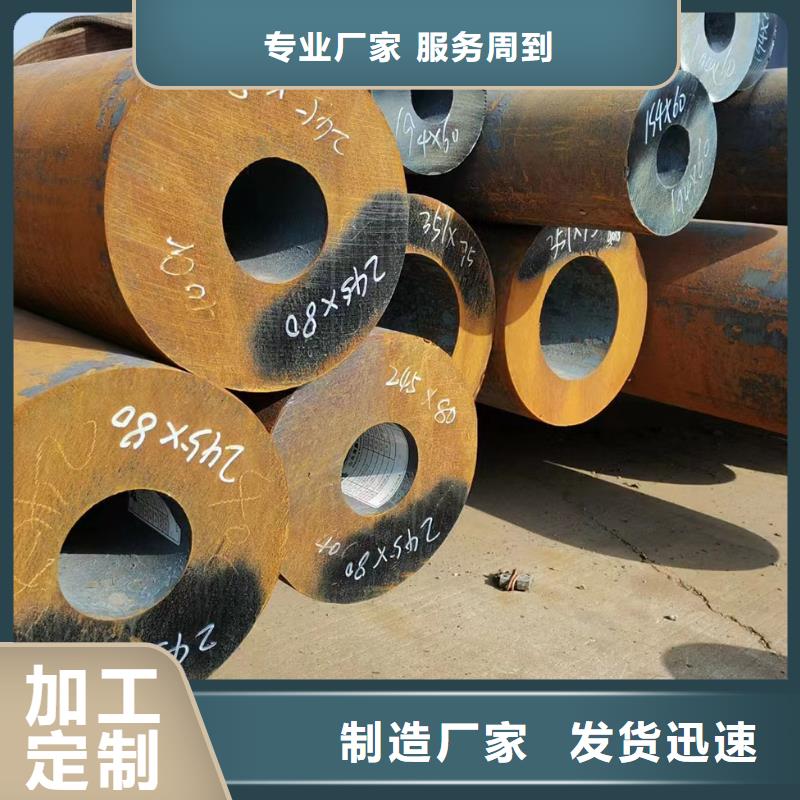 无缝钢管_【16mn精密管】厂家技术完善