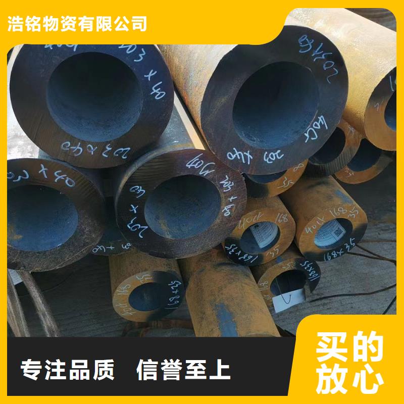 无缝钢管_【厚壁无缝钢管】技术先进