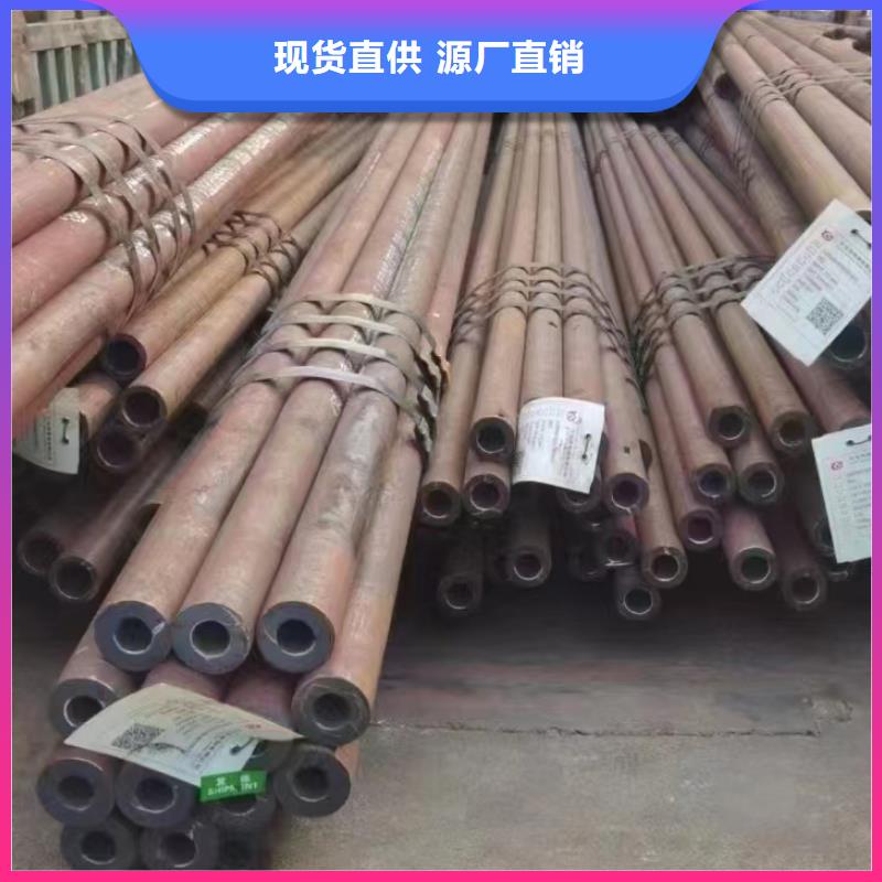 无缝钢管无缝管服务周到