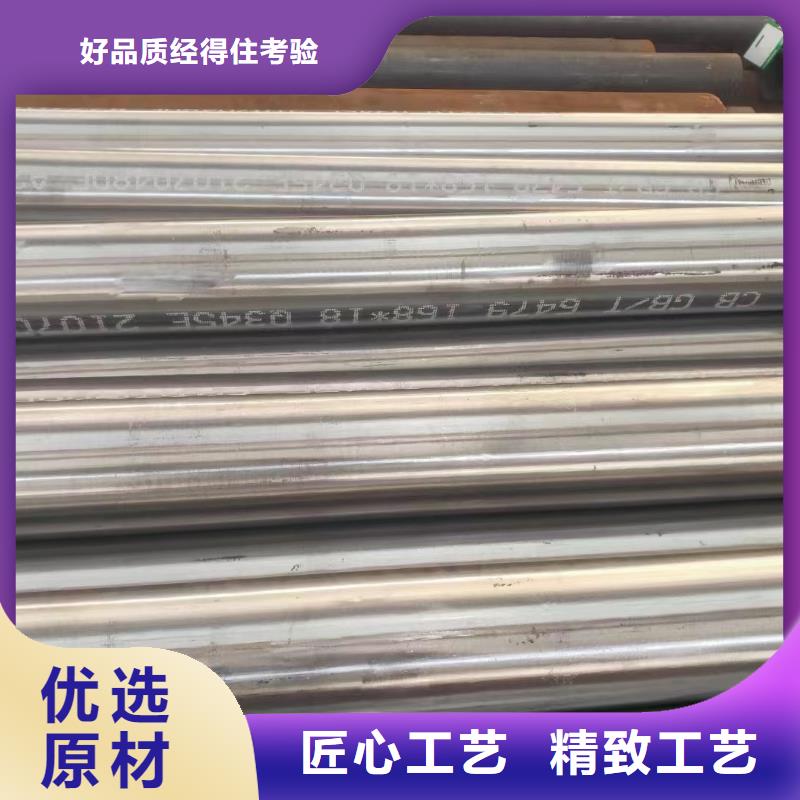 【无缝钢管挤压无缝钢管懂您所需】