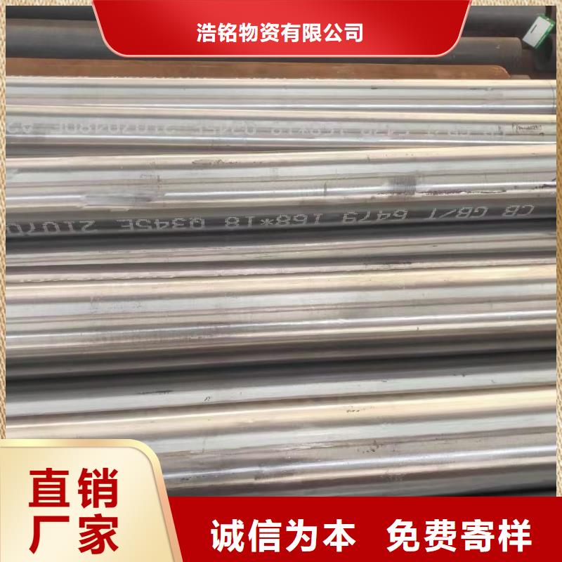 316不锈钢管价格