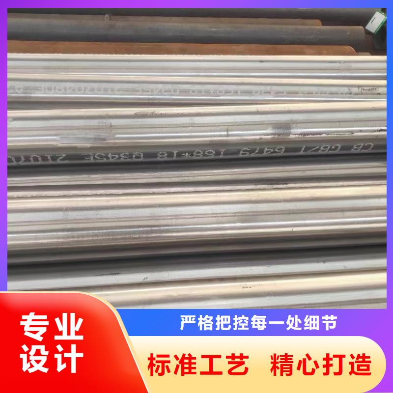 27SiMn无缝钢管老牌企业