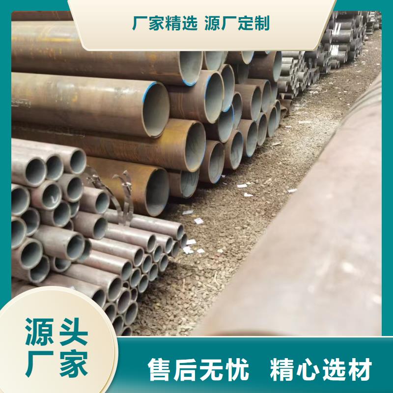 【合金钢管大口径钢管现货销售】