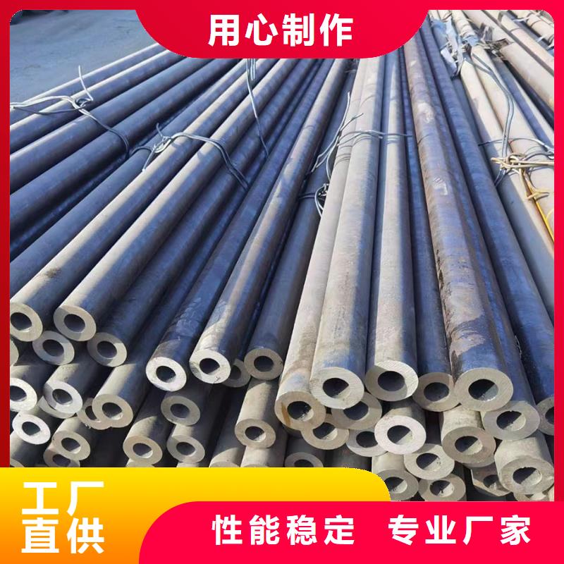 合金钢管【冷拔无缝钢管】生产经验丰富