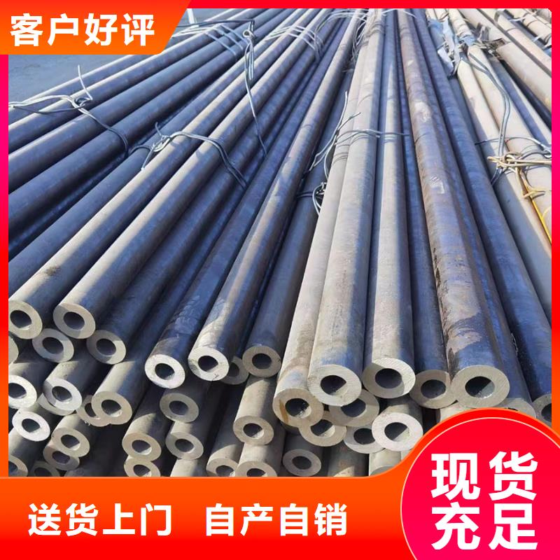 合金钢管【20CrMo精密管】精选厂家好货