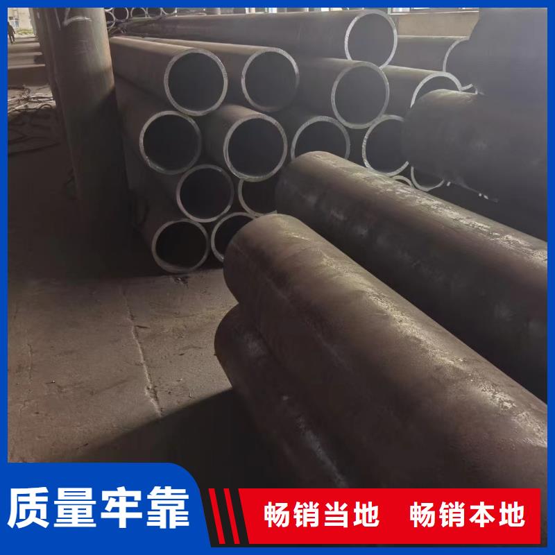 合金钢管【薄壁无缝钢管】好品质用的放心