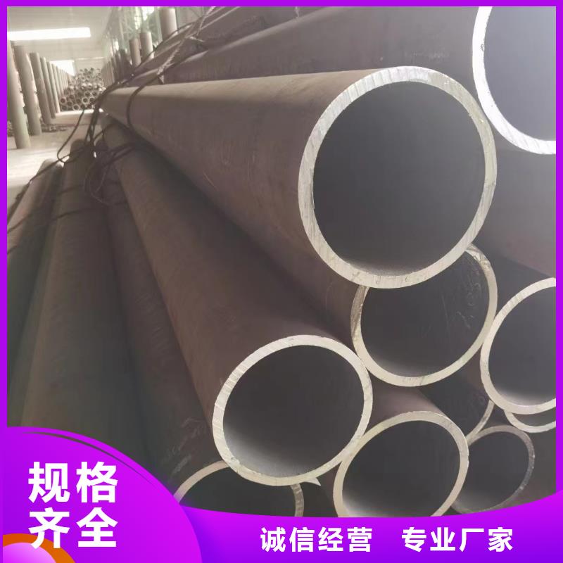 合金钢管【Q355B低合金无缝钢管】货源直供