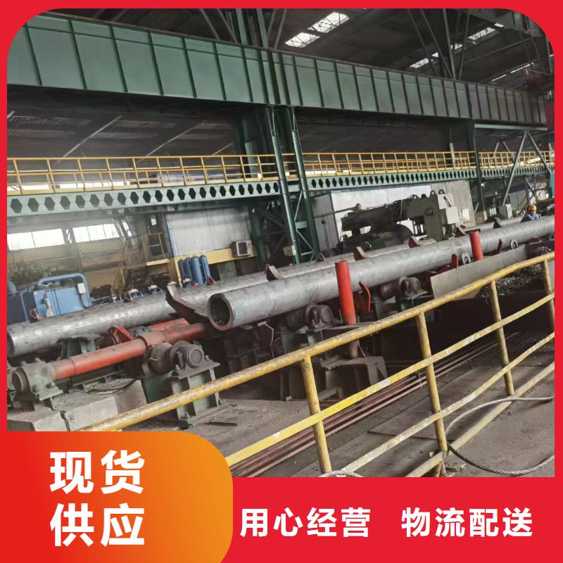 【合金钢管】20cr精密管诚信经营现货现发
