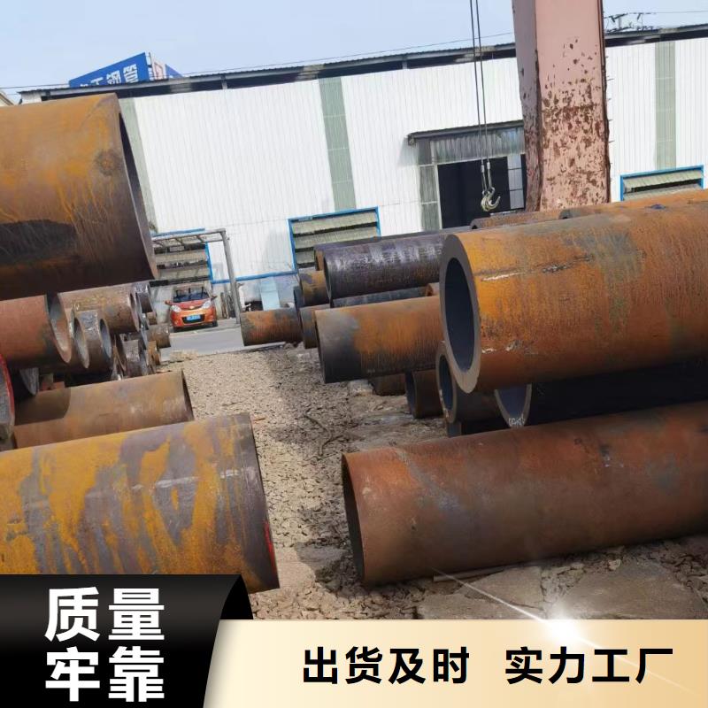 合金钢管15crmog高压合金钢管可放心采购