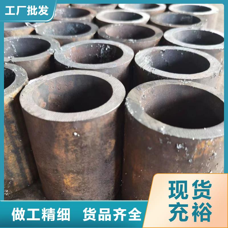 45CrNiMo合金钢管_45CrNiMo合金钢管有限公司