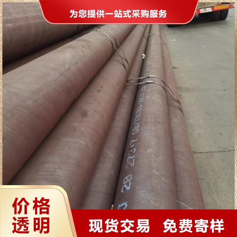 合金钢管-无缝钢管厂厂家十分靠谱
