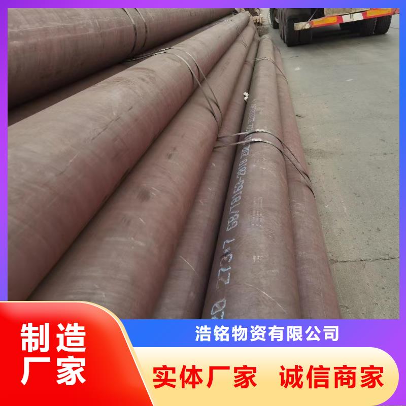 合金钢管40cr合金无缝钢管好品质选我们