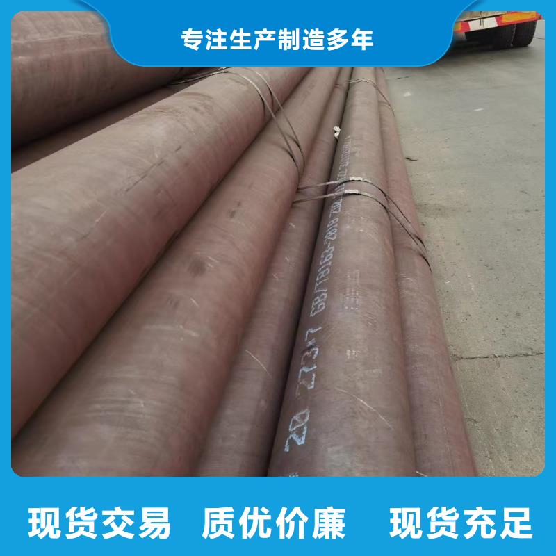 45CrNiMo合金钢管企业-实力大厂