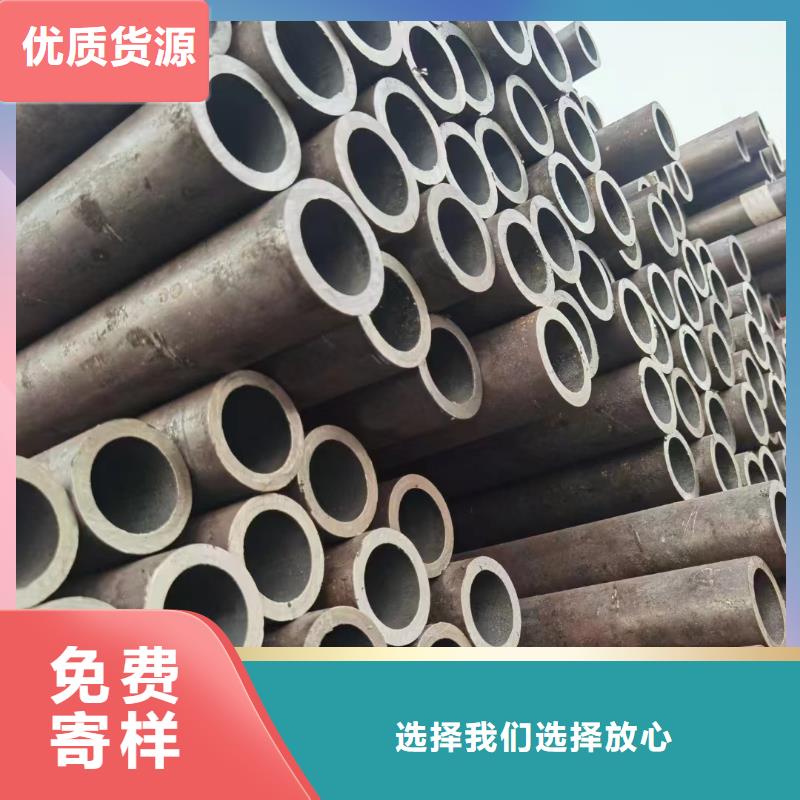 合金钢管106C合金钢管用品质赢得客户信赖