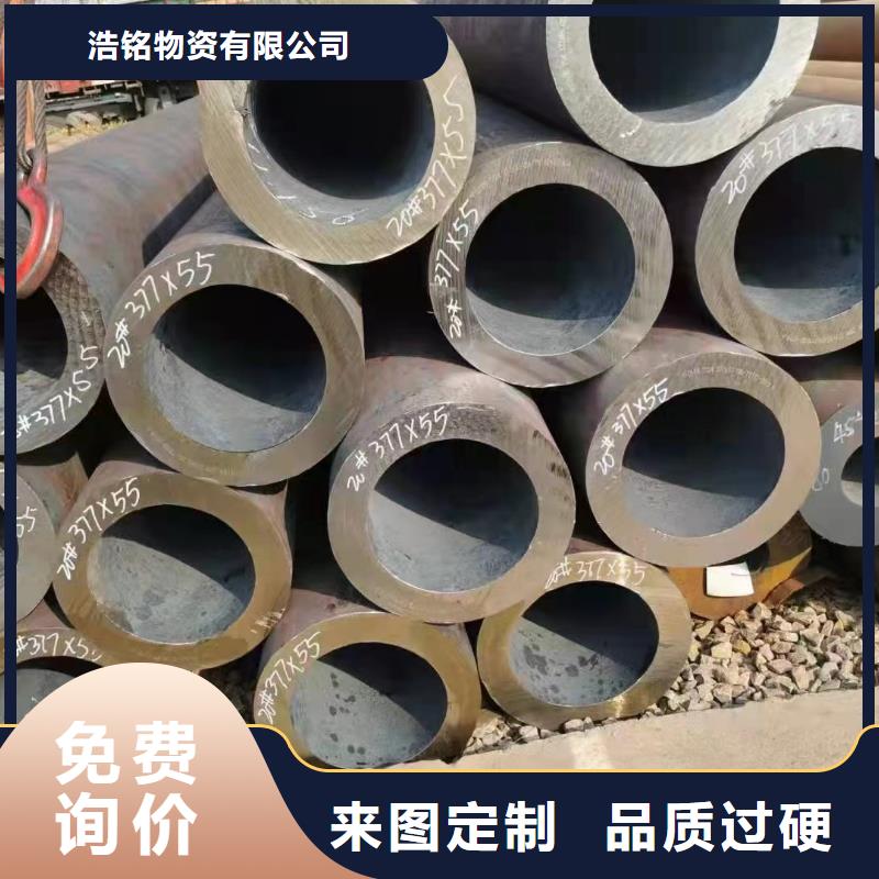合金钢管【Q355B低合金无缝钢管】货源直供