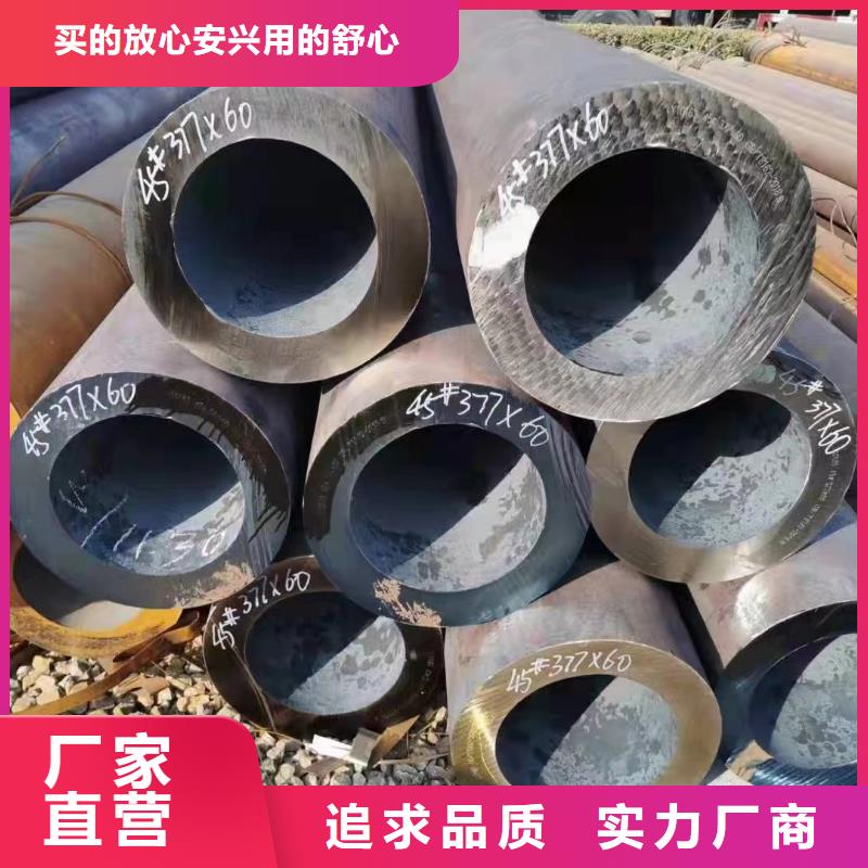 合金钢管大口径钢管品质服务诚信为本
